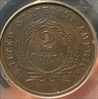 1864 2C Large Motto AU50BN