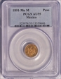 1891-Mo M Peso KM-410.5 AU55