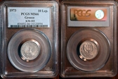 1973 10 Lep KM-103 MS66