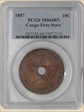 1887 10C MS64BN