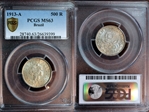 1913-A 500 R Mald-633.01 MS63