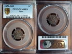 1870-OM 1C MS64BN
