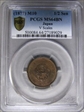 (1877) M10 1/2 Sen JNDA 01-53 V Scales MS64BN