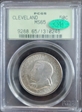 1936 50C Cleveland MS65