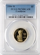 1996-W $5 Cauldron PR70DCAM