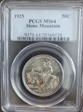 1925 50C Stone Mountain MS64