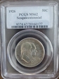 1926 50C Sesquicentennial MS62