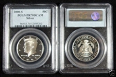 2000-S 50C Silver PR70DCAM