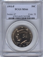1993-P 50C MS66