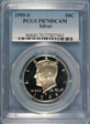 1995-S 50C Silver PR70DCAM
