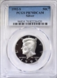 1992-S 50C Silver PR70DCAM