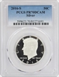 2016-S 50C Silver PR70DCAM