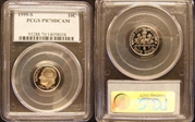 1999-S 10C PR70DCAM
