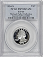 1994-S 25C Silver PR70DCAM