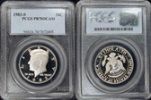 1983-S 50C PR70DCAM