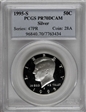 1995-S 50C Silver PR70DCAM