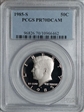 1985-S 50C PR70DCAM