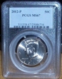 2012-P 50C MS67