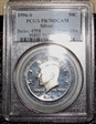 1996-S 50C Silver PR70DCAM