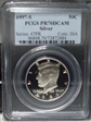 1997-S 50C Silver PR70DCAM