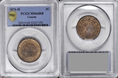 1876-H 1C MS64RB