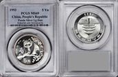 1993 5 Yn Panda Silver MS69