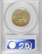 2000-S SAC$1 PR70DCAM
