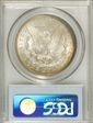 1882-O/S $1 Strong MS64