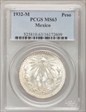 1932-M Peso KM-455 MS63
