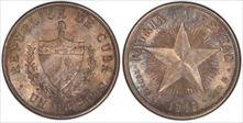 1915 Peso High Relief KM-15.1 MS63