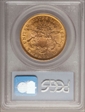 1876-S $20 MS61