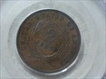 1864 2C Large Motto AU58BN