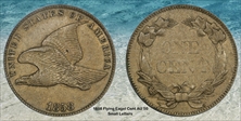 1858 1C Small Letters AU50