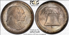 1926 50C Sesquicentennial MS66