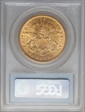 1876-S $20 AU55