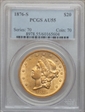 1876-S $20 AU55