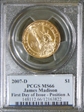 2007-D $1 James Madison Position A - First Day of Issue MS66