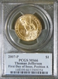2007-P $1 Thomas Jefferson Position A - First Day of Issue MS66