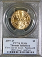 2007-D $1 Thomas Jefferson Position B - First Day of Issue MS66