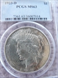 1923-D $1 MS63