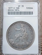 1877-S 1.00 TR$ VF35