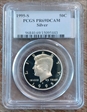 1995-S 50C Silver PR69DCAM
