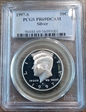 1997-S 50C Silver PR69DCAM