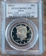 1994-S 50C Silver PR69DCAM