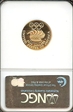 1988-W $5 Olympic PR70DCAM