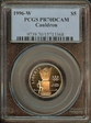 1996-W $5 Cauldron PR70DCAM