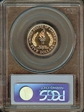 1996-W $5 Cauldron PR70DCAM