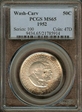 1952 50C Washington-Carver MS65