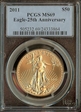 2011 $50 Eagle-25th Anniversary MS69