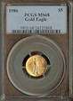 1986 $5 Gold Eagle MS68